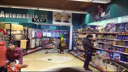 香江百货尽显零售美之真谛——超市大家谈中的钟表零售启示