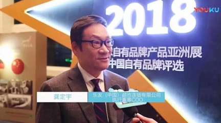 上海商超食品展 链接OEM贴牌与百货零售的桥梁