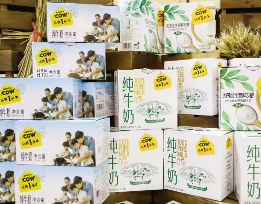 2020年奶制品OEM代工与贴牌展览会 百货零售新蓝海的探索与展望
