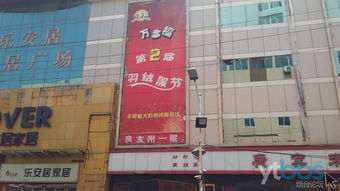 百货零售20年又到重新洗牌时 沃尔玛烟台店结业有感
