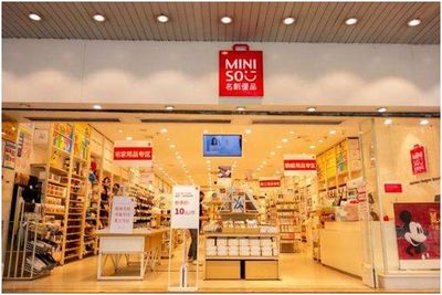 名创优品 从10元杂货店到全球零售巨头