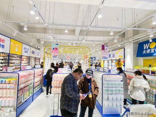 3元店 当下最优选的创业项目解析