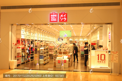 生活百货店 现代零售业的便民枢纽